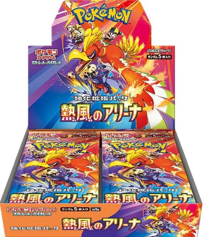 Japanese Heat Wave Arena Booster Box